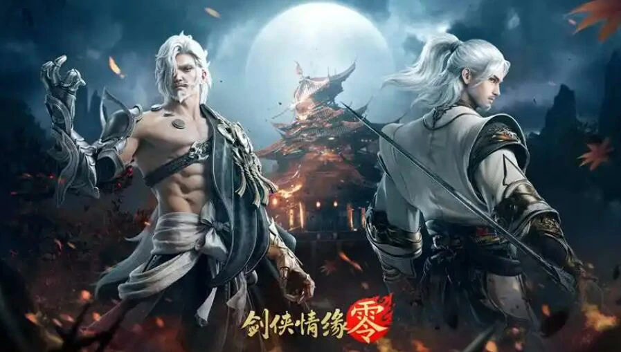 剑侠情缘零开荒攻略,剑侠情缘新手怎么玩