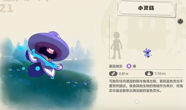 洛克王国世界毒精灵推荐,洛克王国手游毒精灵有哪些