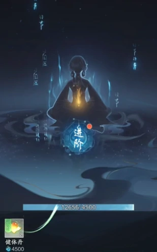 踏风行锻造体境怎么提升,踏风行锻造体境提升方法一览
