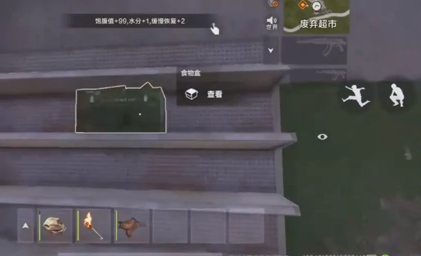 失控进化地图探索玩法介绍,失控进化地图有哪些玩法