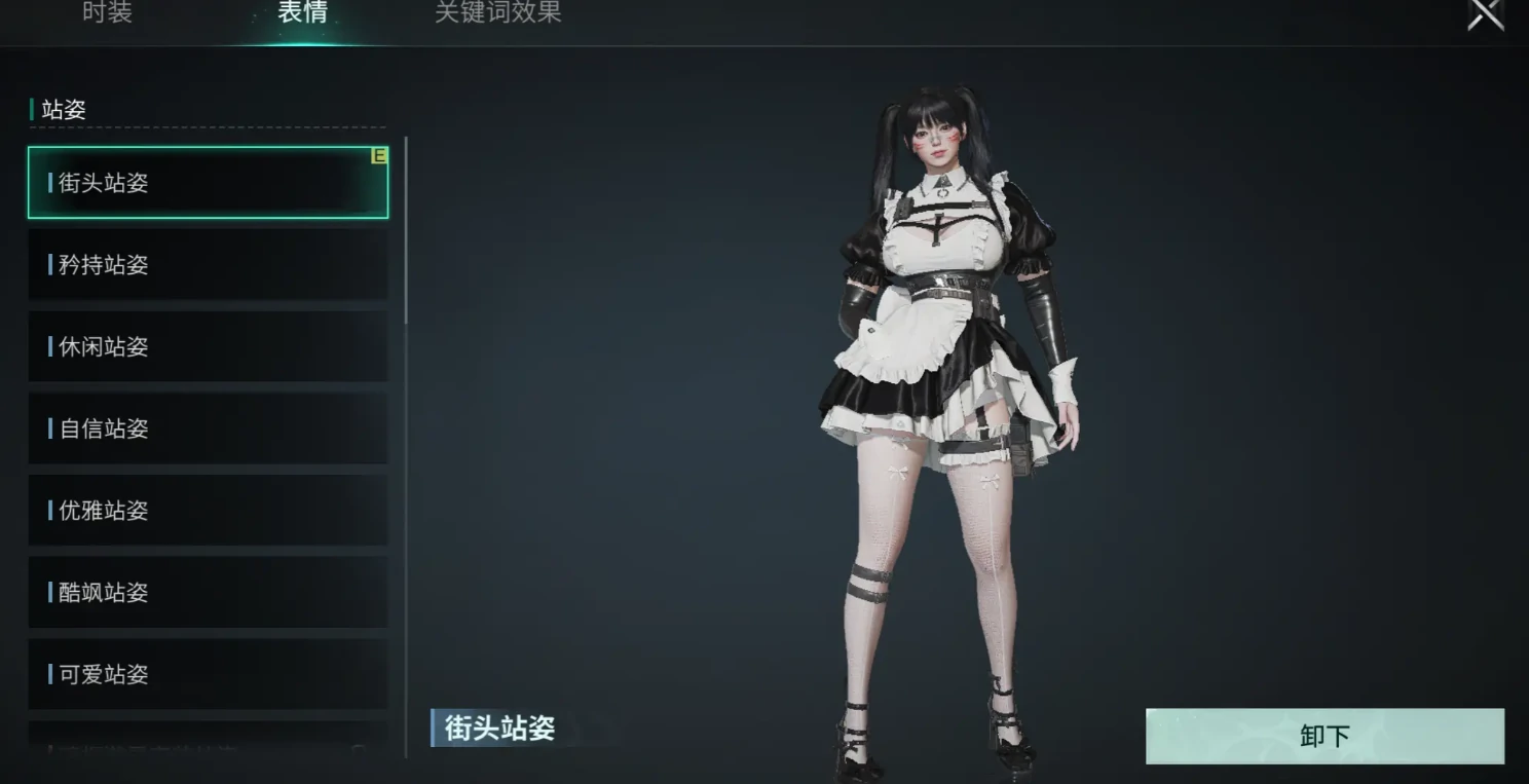七日世界捏脸教程,七日世界怎么捏脸介绍