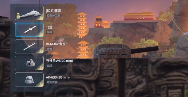 现代战舰最新消息,现代战舰正版下载