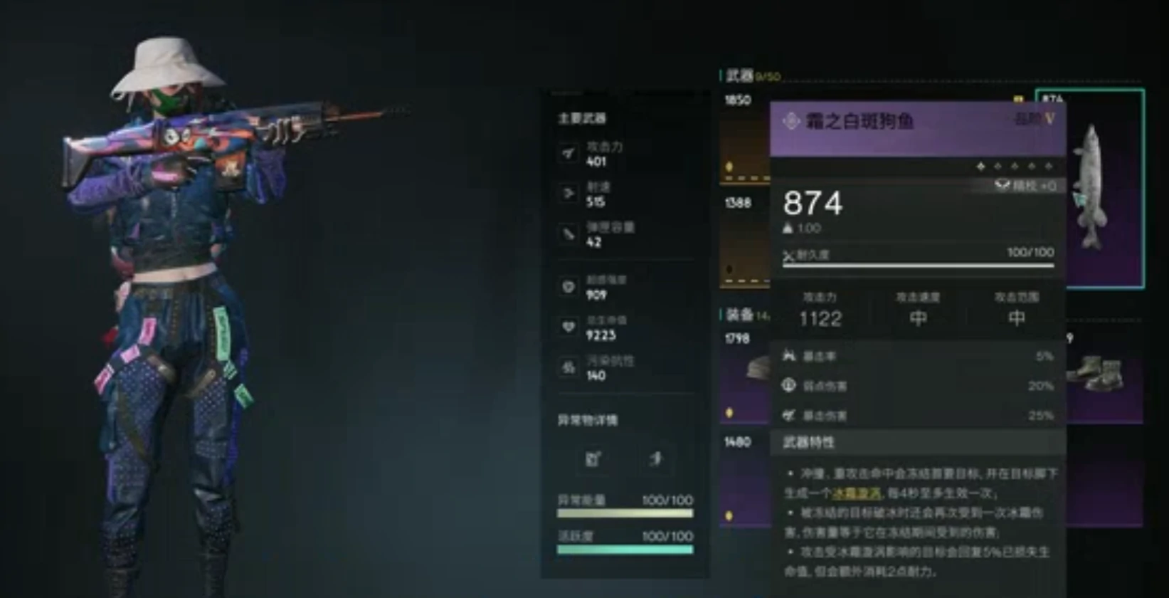 七日世界近战武器排行榜分享,七日世界什么近战武器强
