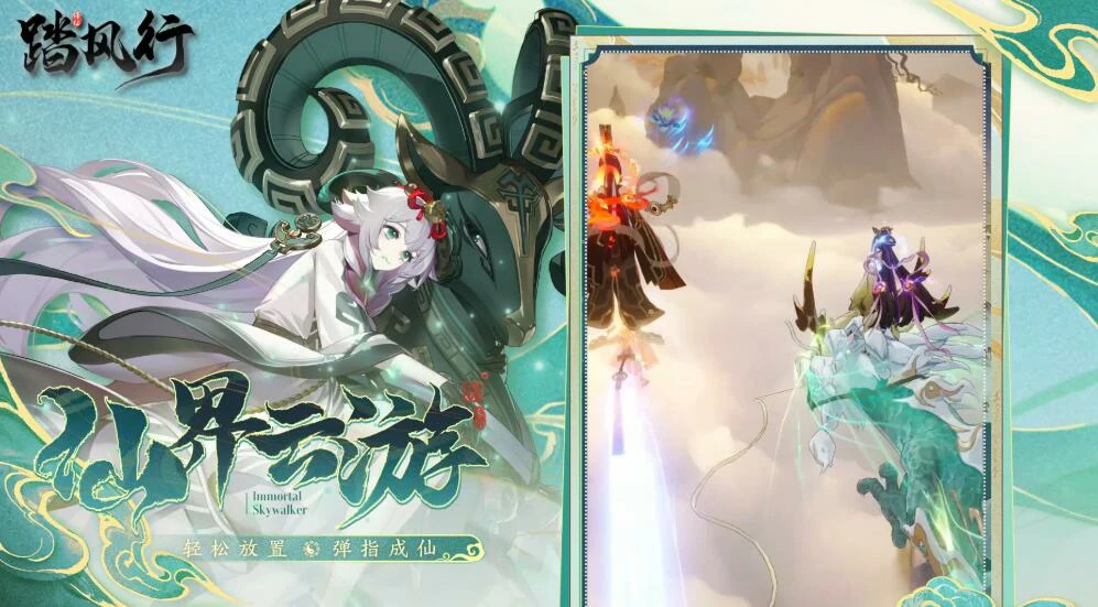 踏风行玄宝阁玩法介绍,踏风行玄宝阁入门攻略