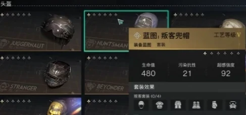 七日世界判客套装怎么样,七日世界判客套装介绍