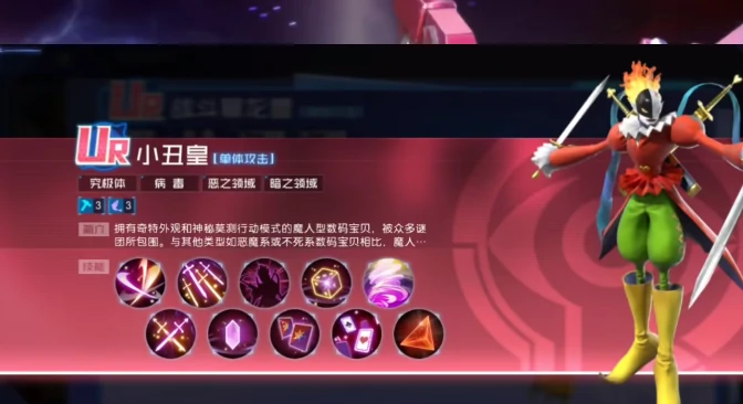 数码宝贝源码阵容搭配,数码宝贝源码组队推荐