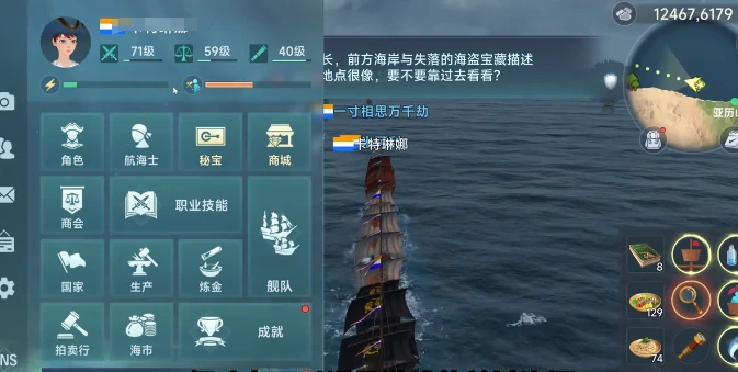 大航海时代传说心得分享,大航海时代传说补充行动力心得