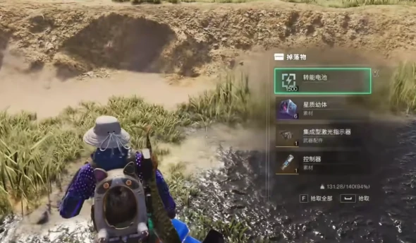 七日世界集成型激光指示器怎么获取,七日世界集成型激光指示器用法介绍