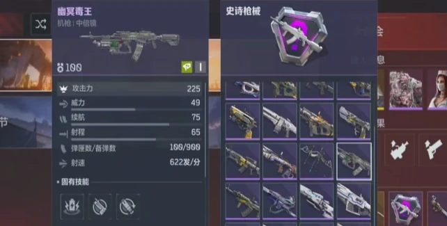 逆战未来T0武器推荐,逆战未来PVE强力武器有哪些,逆战