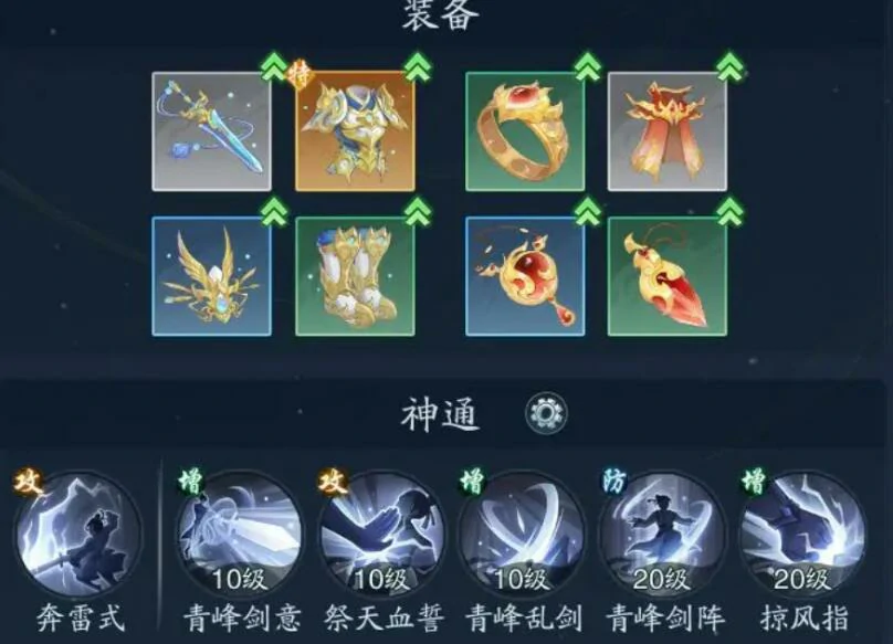 踏风行秘境探索攻略,踏风行秘境探索玩法介绍
