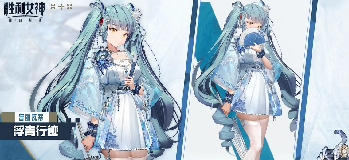 胜利女神新的希望国服什么时候出,胜利女神新的希望国服上线时间介绍,胜利女神