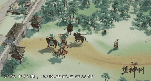 三国望神州哗变之策怎么样,三国望神州哗变之策介绍