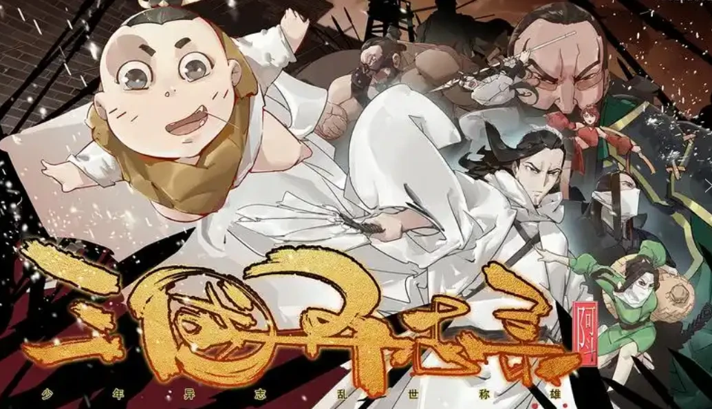 三国志异闻录手游怎么玩,三国志异闻录特色玩法介绍