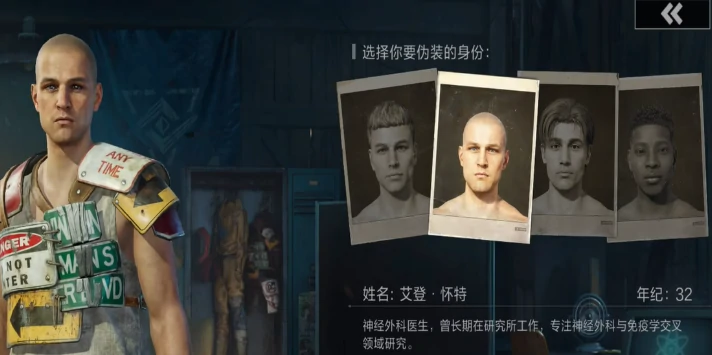 失控进化角色介绍,失控进化角色有哪些