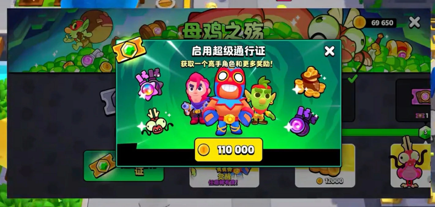 爆裂小队金币买什么,爆裂小队怎么获得金币