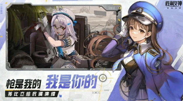 胜利女神新的希望什么时候公测,胜利女神新的希望什么时候上线,胜利女神