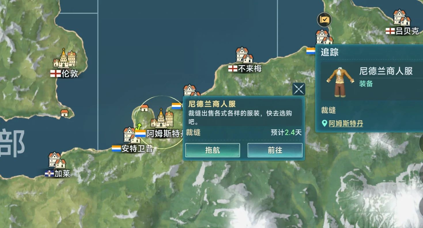 大航海时代传说世界地图探索攻略,大航海时代传说怎么探索