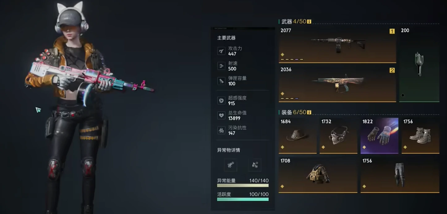 七日世界要爆炸了秒伤机制怎么样,七日世界要爆炸了武器特性分享