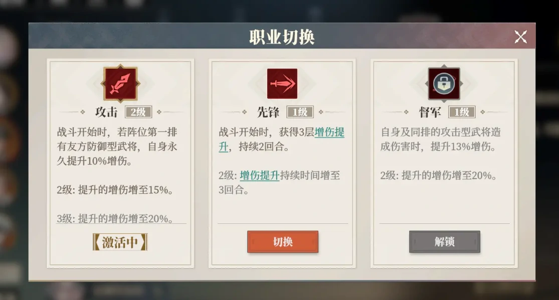 三国志幻想大陆2枭之歌激活码怎么获得,三幻2枭之歌兑换码分享