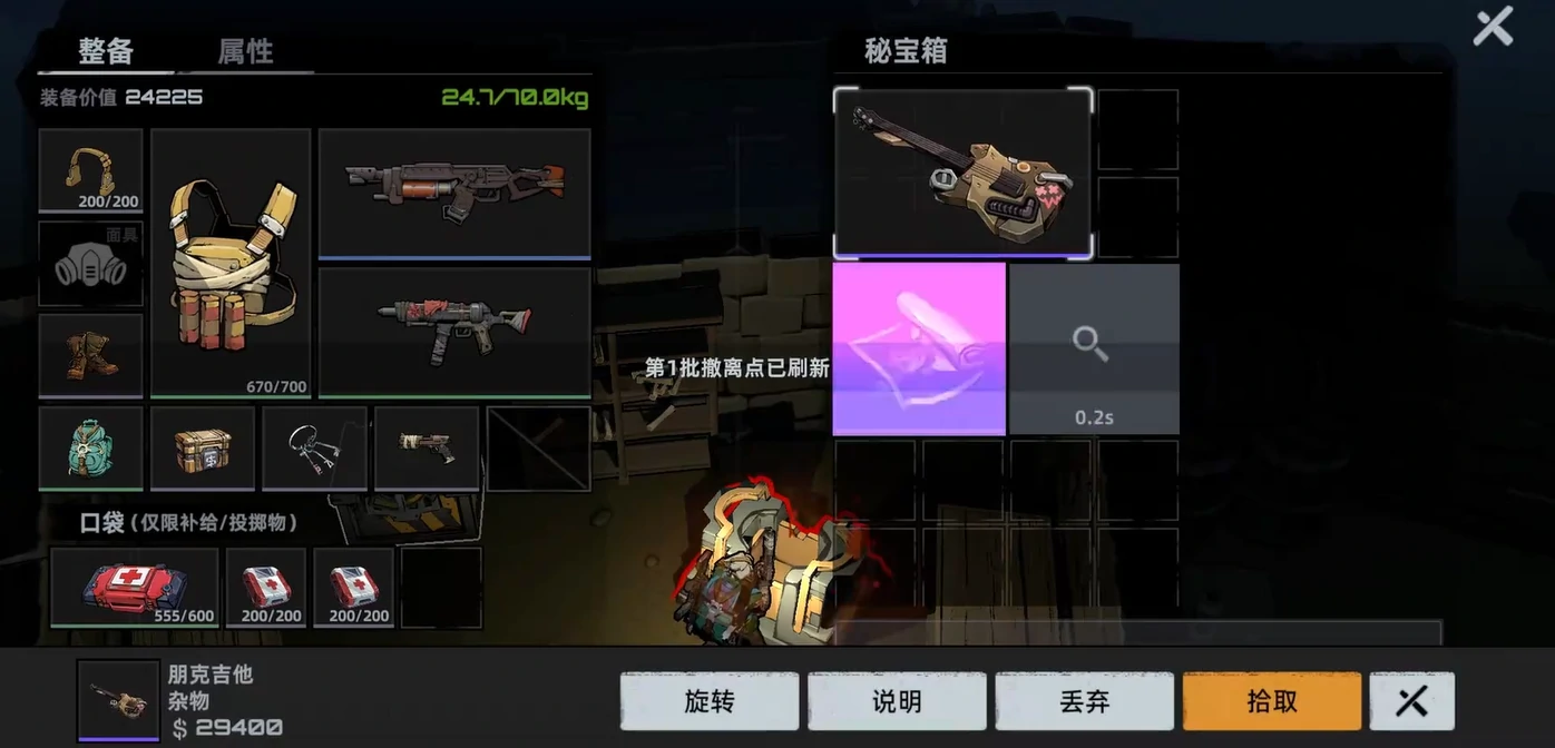 代号撤离技巧介绍,代号撤离有什么技巧