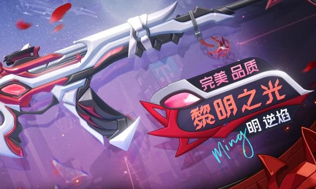 卡拉彼丘逆焰厉害吗,卡拉彼丘手游逆焰数据分析