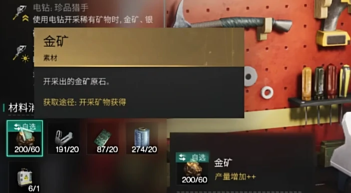 七日世界金锭卖给谁,七日世界金锭介绍