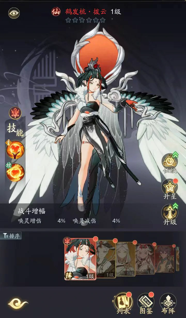 踏风行养成怎么玩,踏风行养成玩法介绍