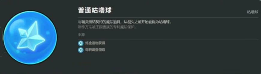 洛克王国世界神兽怎么获得,洛克王国世界神兽获取攻略