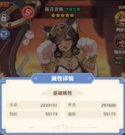 指尖像素城阵容推荐,指尖像素城什么阵容好