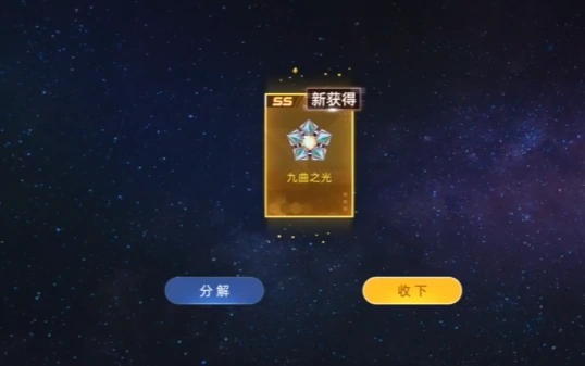 赛尔号巅峰之战刻印玩法详解,赛尔号巅峰之战刻印之轮的作用