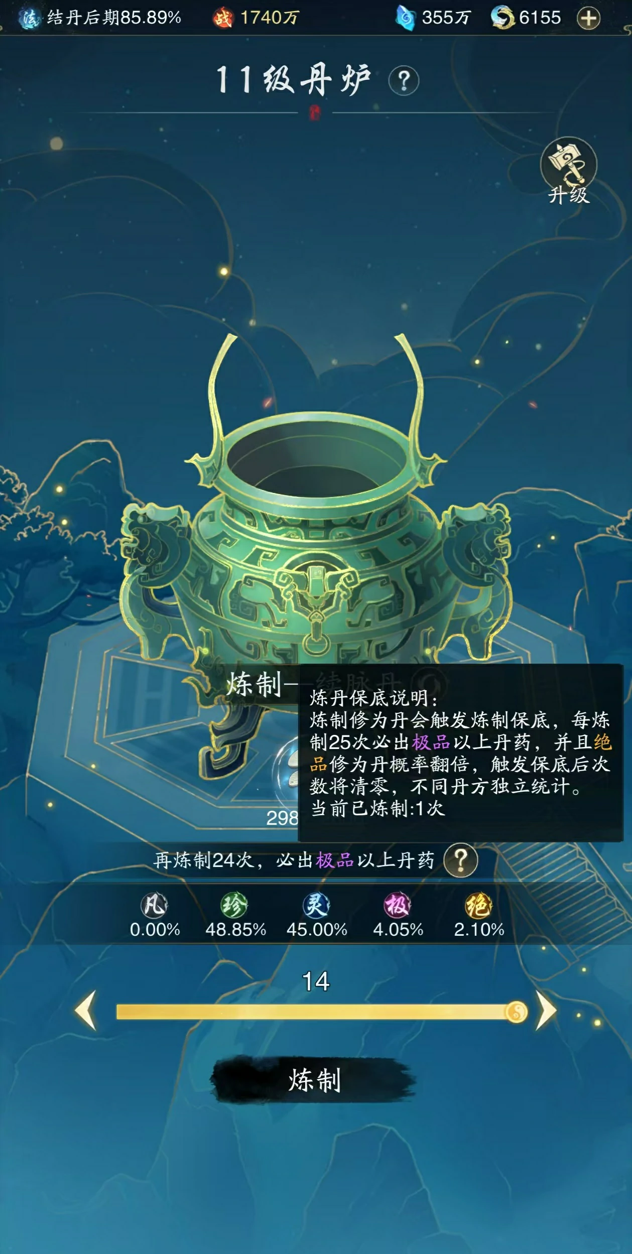 踏风行什么时候上线,踏风行公测日期介绍