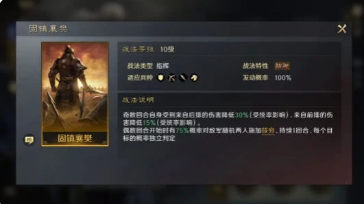 三国望神州曹仁怎么样,三国望神州曹仁介绍