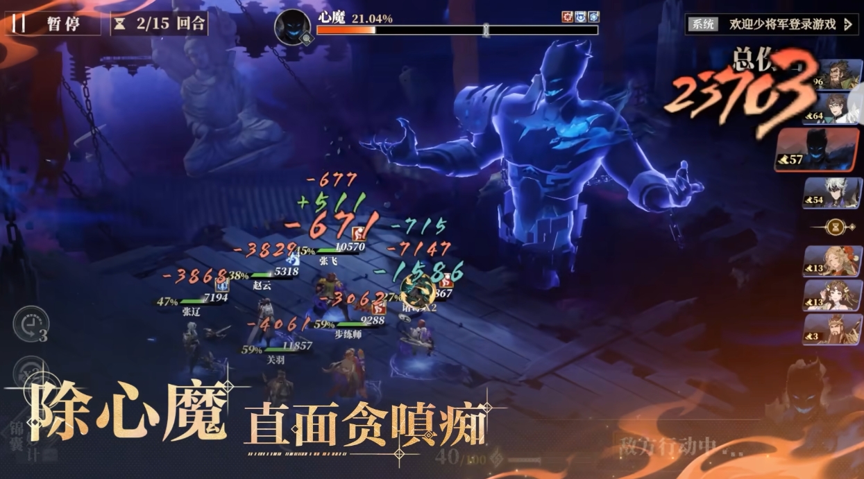 三国志幻想大陆2枭之歌开发商是谁,三幻2枭之歌游戏厂商介绍