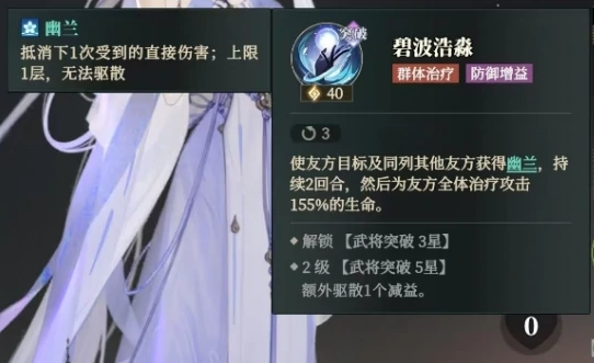 三国志幻想大陆2枭之歌甄姬介绍,三国志幻想大陆2枭之歌甄姬怎么样