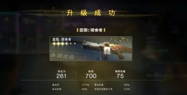 七日世界武器有必要升星吗,七日世界武器怎么升星