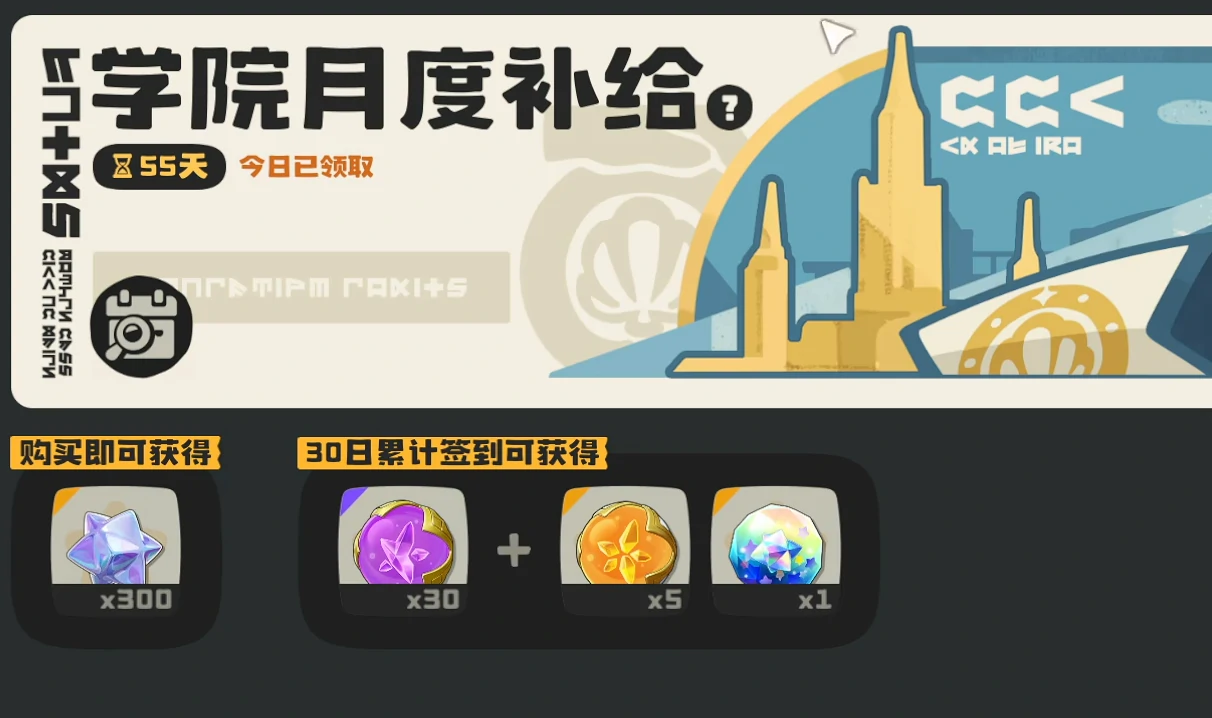 洛克王国世界月卡值得买吗,洛克王国手游月卡介绍