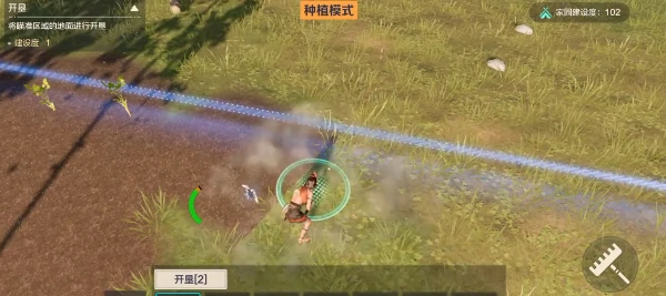 荒野起源种子种植操作指南,荒野起源如何种植