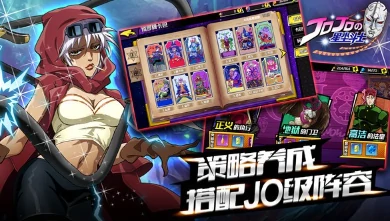jojo的奇妙冒险手游星尘斗士怎么样,jojo的奇妙冒险星尘斗士玩法