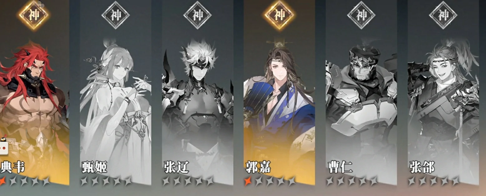 三国志幻想大陆2枭之歌角色养成方案有哪些,三幻2枭之歌角色养成攻略