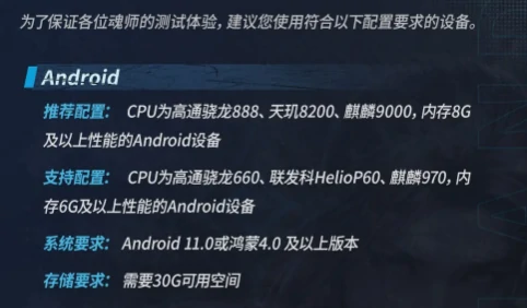 斗罗大陆猎魂世界魂柱试炼资格如何获取,斗罗大陆猎魂世界魂柱试炼获取指南