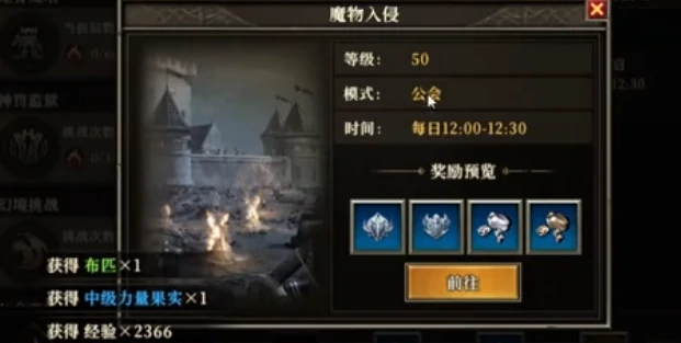 天天龙族黑暗金属在哪里,天天龙族黑暗金属获取方法