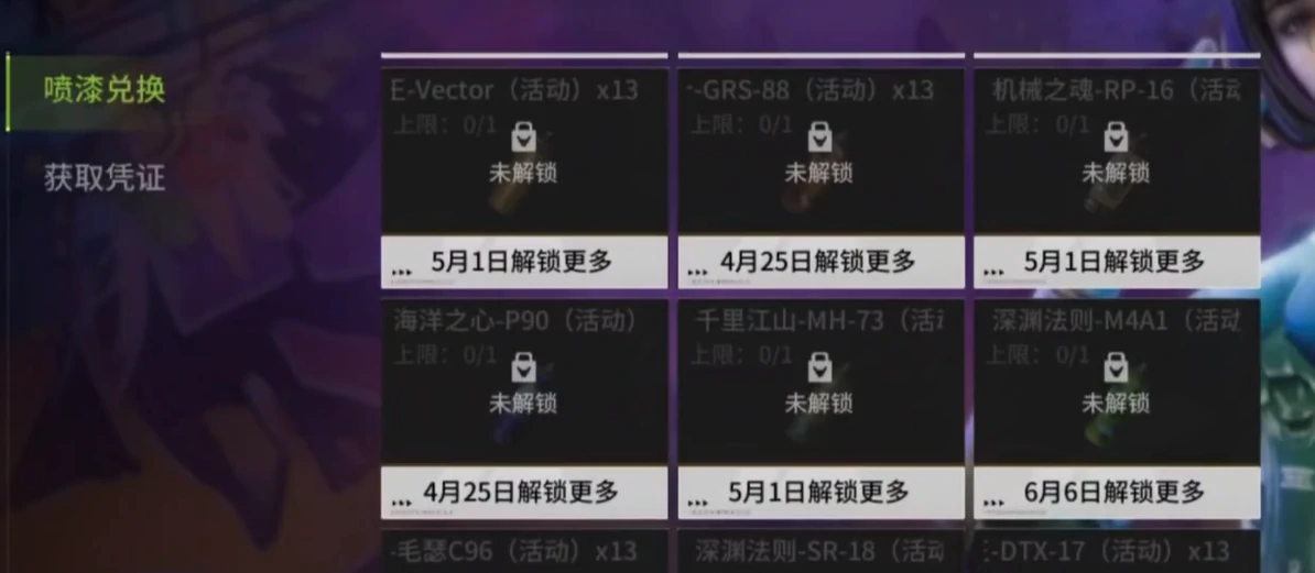 萤火突击五一活动介绍,萤火突击五一活动有什么,萤火突击