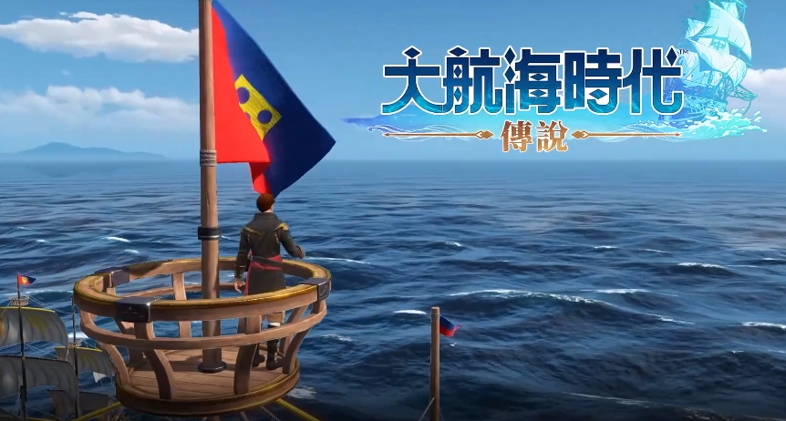 大航海时代传说氪金思路有哪些,大航海时代传说氪金思路详细介绍