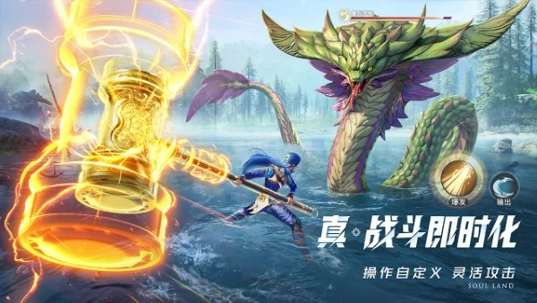 斗罗大陆猎魂世界几月几日上线,斗罗大陆猎魂世界公测时间预测