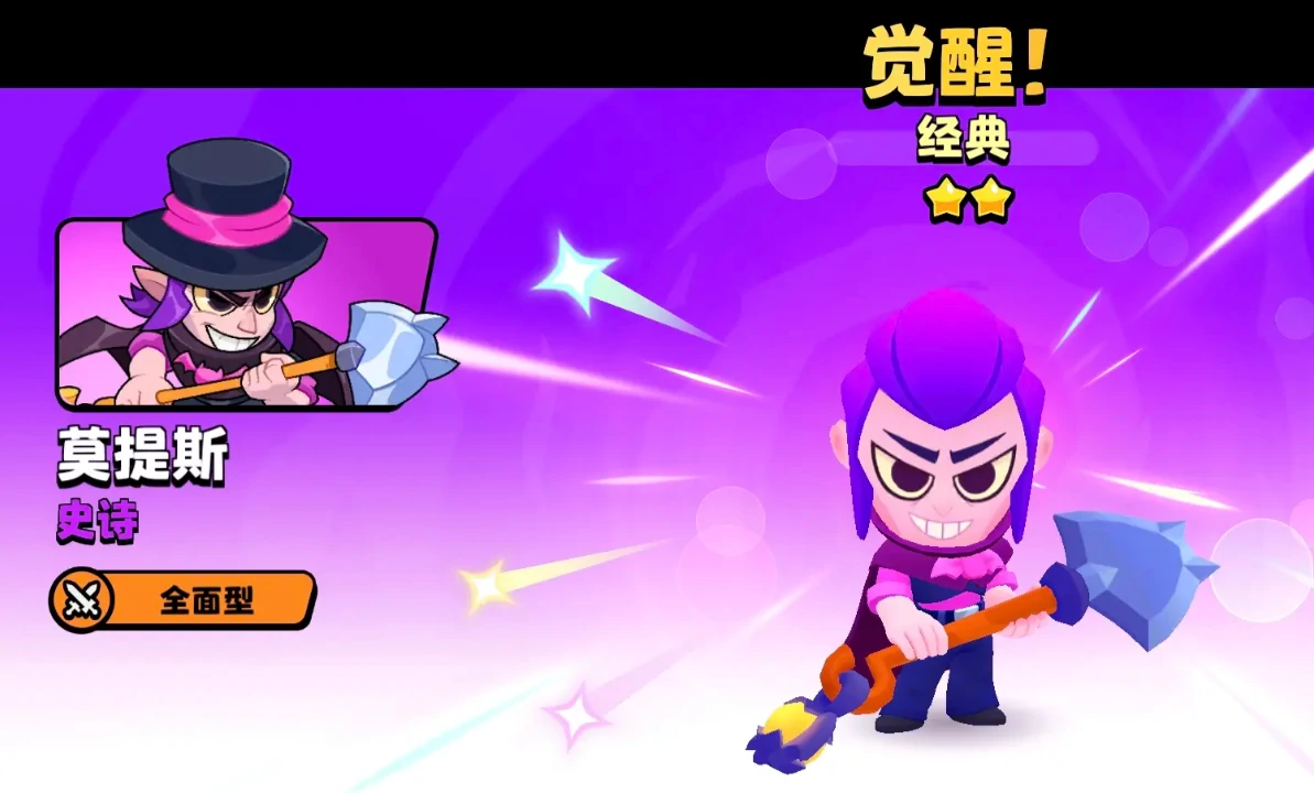 爆裂小队莫提斯怎么样,爆裂小队莫提斯强度分析