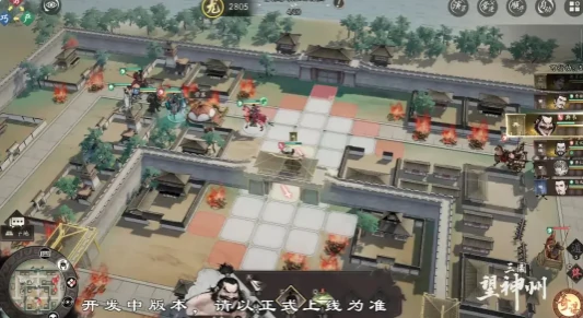 三国望神州哗变之策怎么样,三国望神州哗变之策介绍