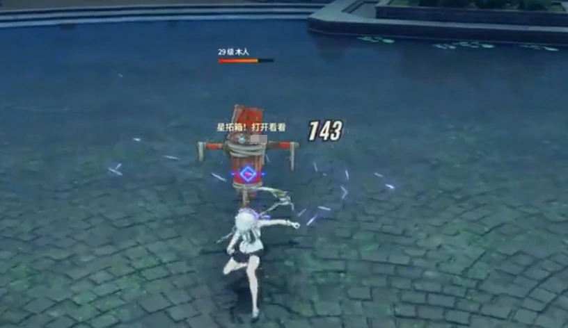 星痕共鸣雷剑士怎么样,星痕共鸣雷剑士详细介绍
