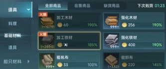 大航海时代传说金币攻略,大航海时代传说金币用途分享