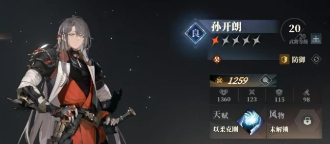 三国志幻想大陆2枭之歌阵容攻略,三国志幻想大陆2枭之歌阵容怎么搭配