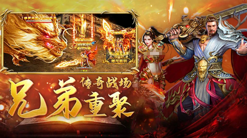 玛法传奇好玩吗,玛法传奇评测一览